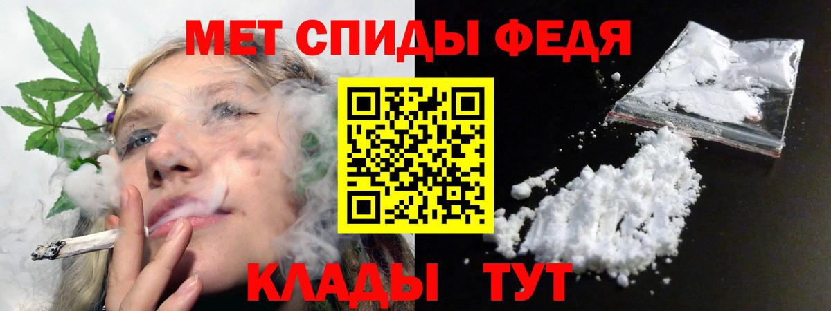 Амфетамин  Вход с VPN  Моздок  Amphetamine 97% 