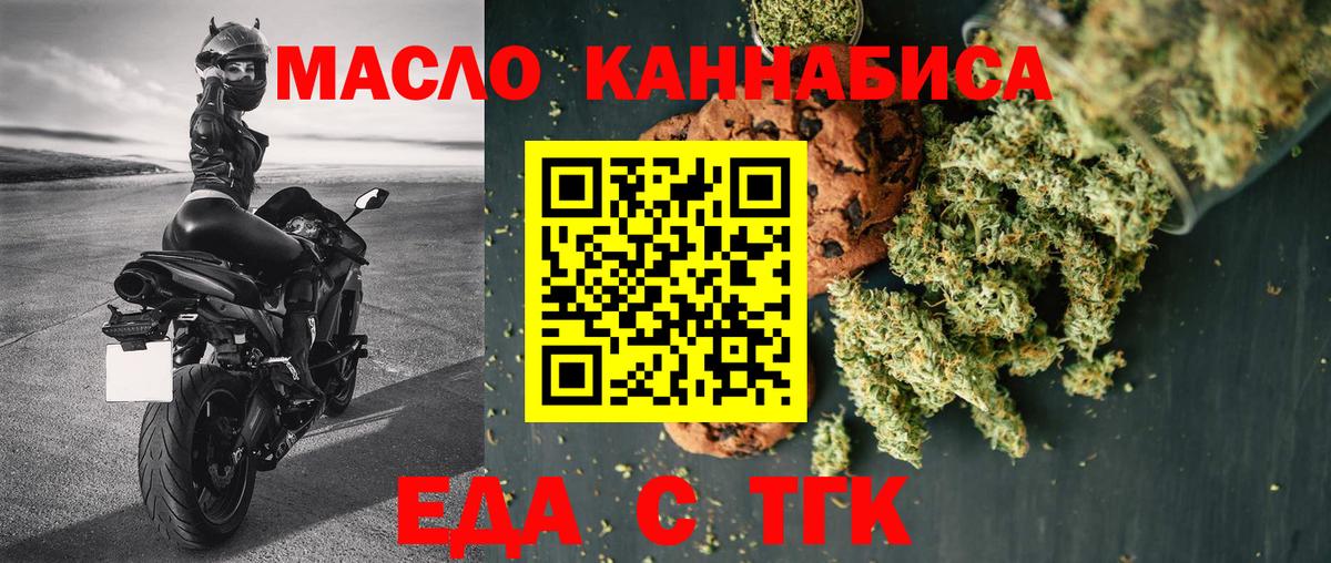 Canna-Cookies марихуана  Вход с VPN  Моздок 