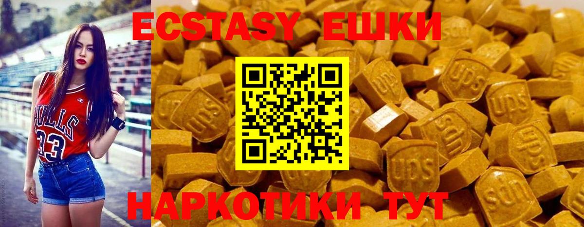 ЭКСТАЗИ диски  Вход с VPN  Моздок 