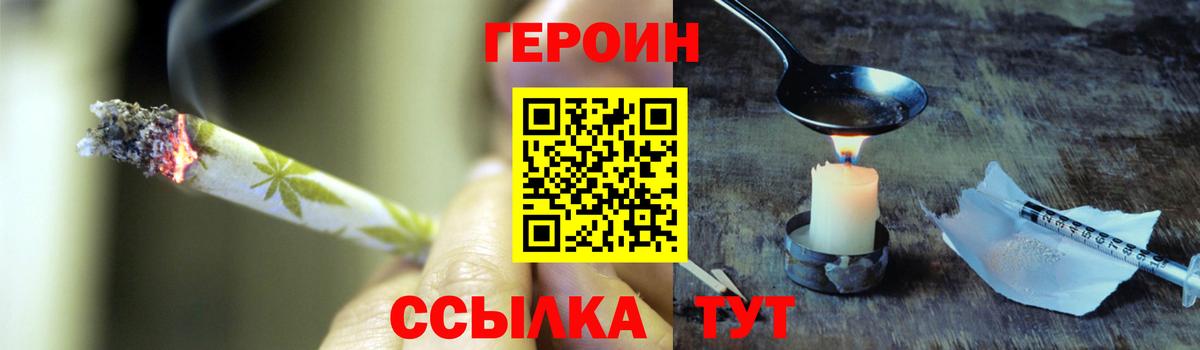 Моздок  ГАШИШ  ЭКСТАЗИ  Вход с VPN  Магазины продажи наркотиков  Меф МЯУ МЯУ кристаллы 