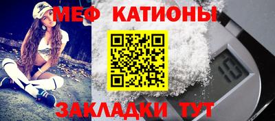 эйфоретик Севастополь