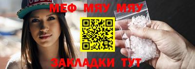 эйфоретик Севастополь
