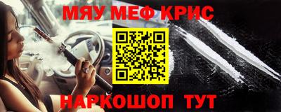 эйфоретик Севастополь