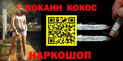 эйфоретик Севастополь