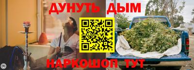 метадон Северобайкальск