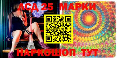 эйфоретик Севастополь