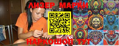 эйфоретик Севастополь