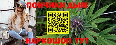 эйфоретик Севастополь