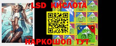 эйфоретик Севастополь