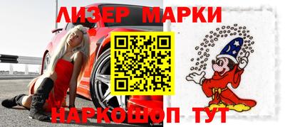 герыч Свободный