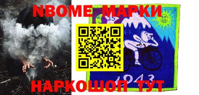метадон Северобайкальск