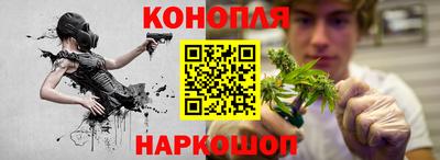 эйфоретик Севастополь