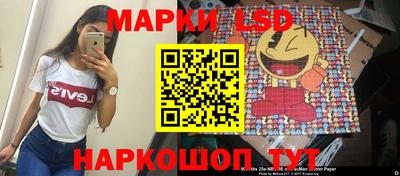 эйфоретик Севастополь