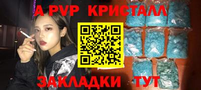 герыч Свободный