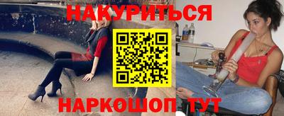 метадон Северобайкальск