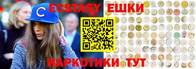 гашиш Сланцы