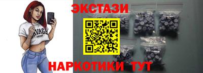 таблы Славгород