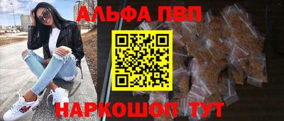 эйфоретик Севастополь
