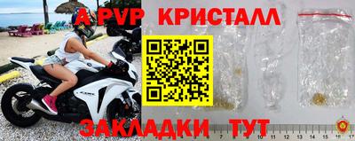 гашиш Сланцы