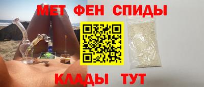 таблы Славгород