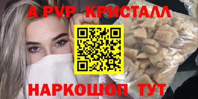 метадон Северобайкальск