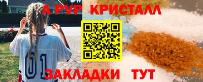 прущие крисы Славянск-на-Кубани