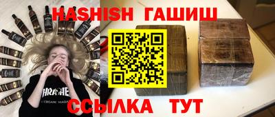 метадон Северобайкальск
