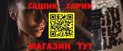 эйфоретик Севастополь