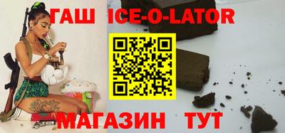 метадон Северобайкальск