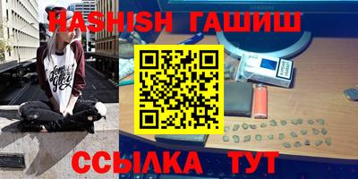герыч Свободный