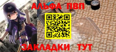 эйфоретик Севастополь