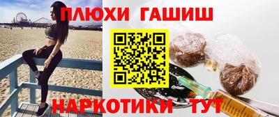 прущие крисы Славянск-на-Кубани