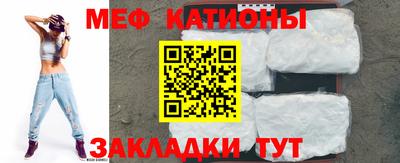 метадон Северобайкальск