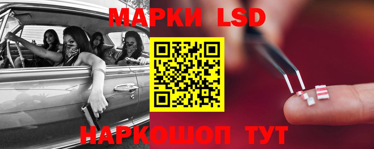 mega сайт  Вход с VPN  Моздок  LSD-25 экстази кислота  Лсд 25 экстази 