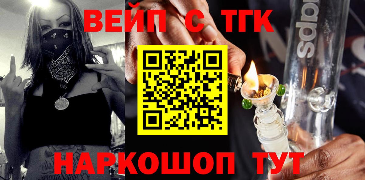 Моздок  купить наркоту    tor  ТГК Wax  Вход с VPN 