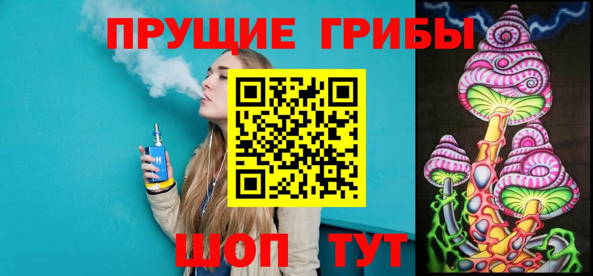 Галлюциногенные грибы Psilocybine cubensis  Вход с VPN  Псилоцибиновые грибы Psilocybine cubensis  Моздок 